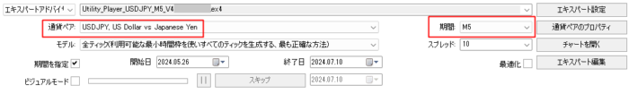 通貨ペアは間違ってないか ？